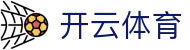 开云体育全站 APP 下载中心 - Kaiyun 中国 H5 登录地址官方入口
